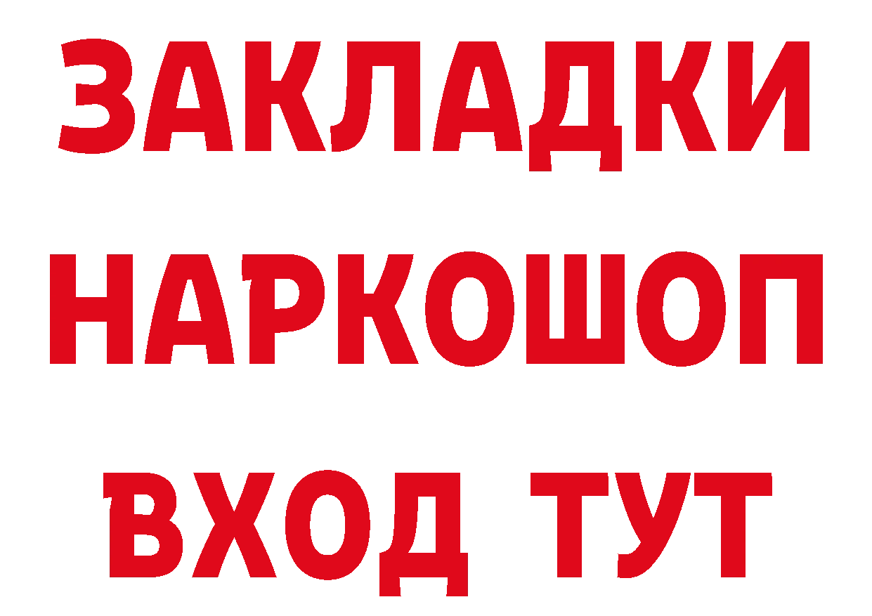 КЕТАМИН VHQ как зайти это блэк спрут Мариинский Посад