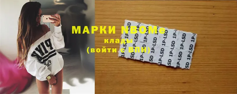 Наркотические марки 1,8мг  как найти наркотики  площадка как зайти  Мариинский Посад 